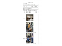 WTZ22F04083747H 2023 公示信息