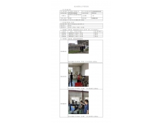 WTZ22F05100095H 2023 公示信息