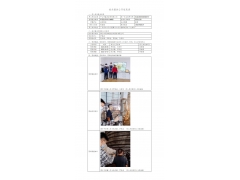 WTZ22F07135868H 2023 公示信息