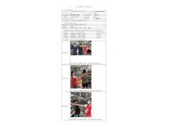 WTZ22F08172496H 2023 公示信息